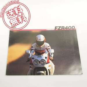 ヤマハFZR400カタログ/ネコポス送料無料!!8802-50D1A-011302