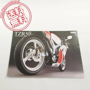 ヤマハTZR50カタログ/ネコポス送料無料!!2-CYCLE