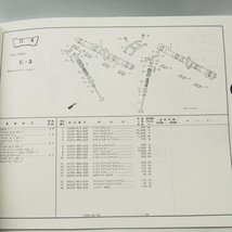 ネコポス送料無料!折れ多1版CBR1000FパーツリストSC31-100ホンダCBR1000F-P_画像3