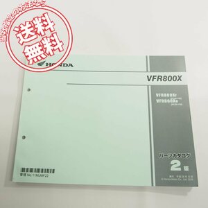 2版VFR800X即決RC80-100/110パーツリスト/ネコポス送料無料!!良品