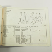 1版リードNH50M-C・MD-C即決NH80MD-CパーツリストAF01/HF01ネコポス送料無料!_画像3