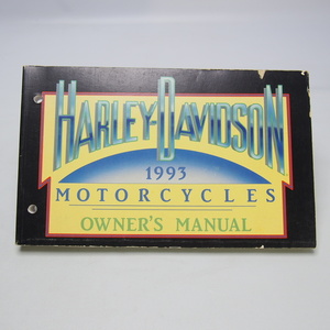 即決.送料無料.HARLEY-DAVIDSON.ハーレーダビッドソン.1993オーナーズマニュアル英語版.ツーリング.カスタム