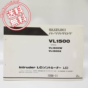 2版イントルーダーLCパーツリストVL1500W/X送料無料VY51A