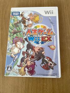 Wii 人生ゲームEX