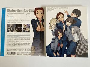 ROBOTICS NOTES 9巻 完全生産限定版 ロボティクス・ノーツ DVD