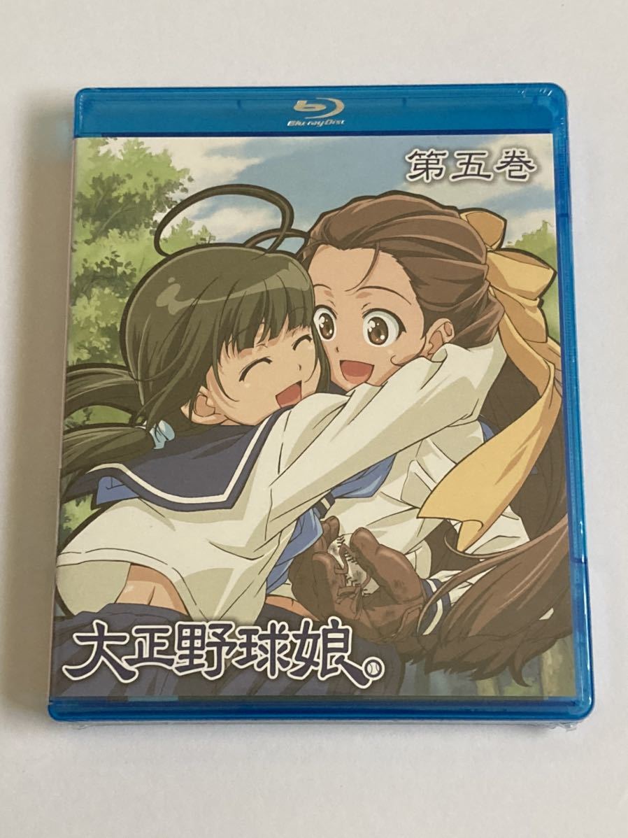 ニオン ヤフオク 大正野球娘 ｂｌｕ ｒａｙ ｂｏｘ ｂｌｕ ｒ てるのか Lacocinadesofy Com