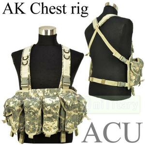 AK チェストリグ ACU