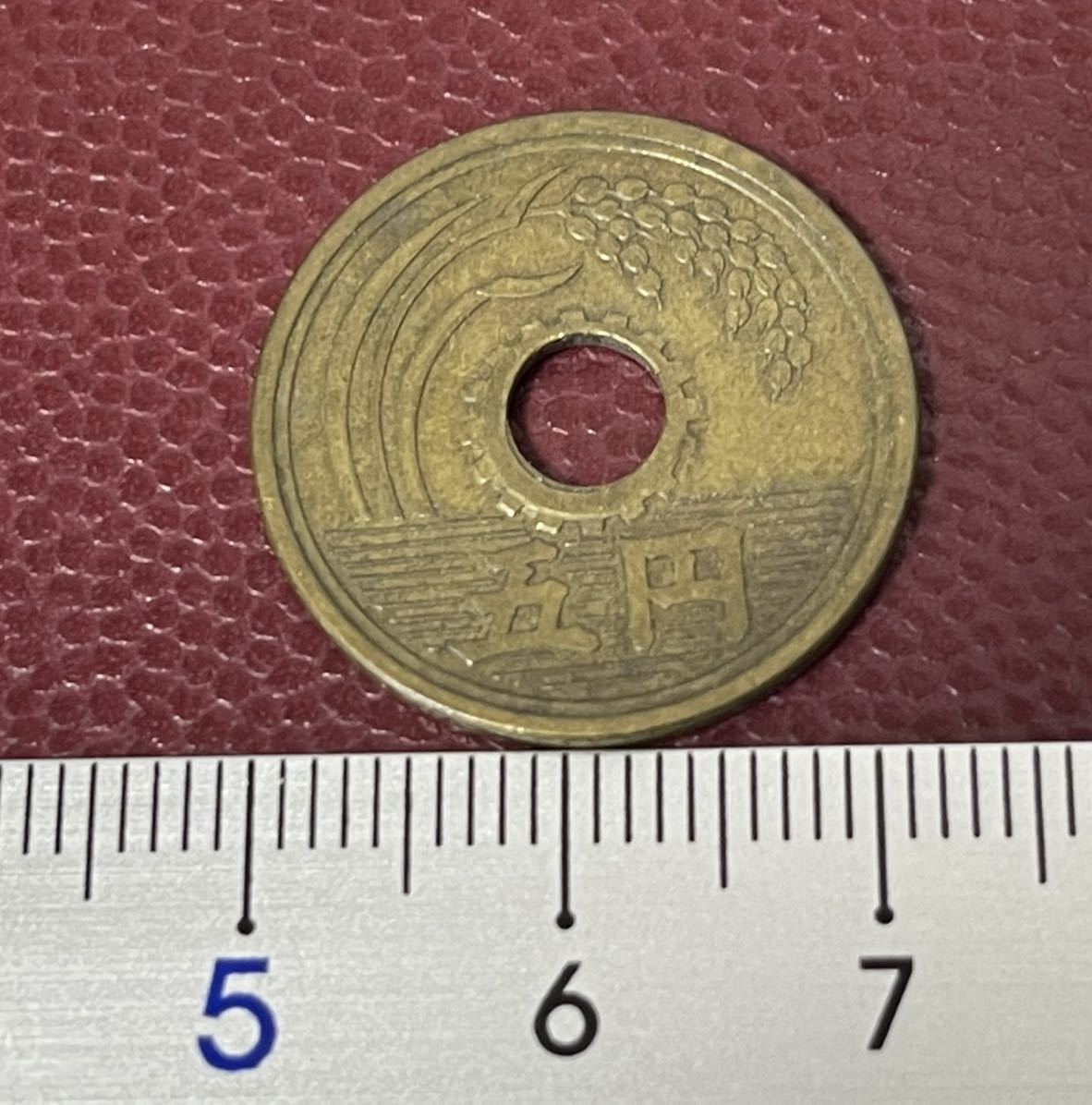 エラー硬貨の値段と価格推移は?|5件の売買データからエラー硬貨の