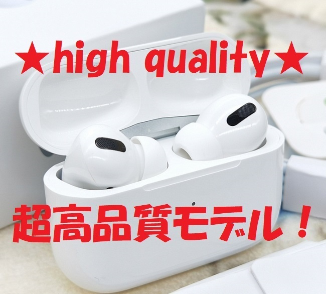 〇新品未開封正規品Apple AirPods Pro－日本代購代Bid第一推介「Funbid」