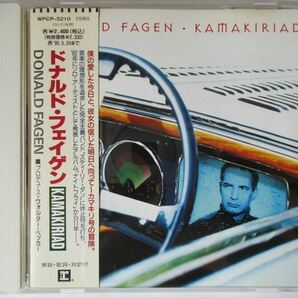 『CD Donald Fagen(ドナルド・フェイゲン) / KAMAKIRIAD 国内盤 帯付 ★Walter Becker ◆CDケース新品』