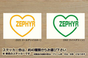 heart ZEPHYR (type2) ステッカー ゼファー_1100_RS_750_RS_550_400_χ_カイ_ZR400_ZR750_ZR1100_改_改造_チューニング_カスタム_ZEAL川崎