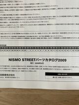 【匿名配送】NISMO SPORTS PARTS CATALOGUE 2009 ニスモ カタログ パーツリスト GT-R R34 R32 S14 Z33 LM_画像6