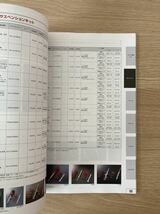 【匿名配送】NISMO SPORTS PARTS CATALOGUE 2009 ニスモ カタログ パーツリスト GT-R R34 R32 S14 Z33 LM_画像5