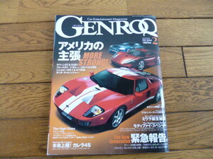 GENROQ ゲンロク　2006年2月号　アメリカの主張　サリーンS7　フォードGT　カレラ４S　中古品 送料無料