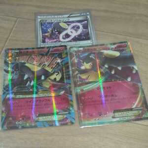 ヤフオク ポケモンxy クチート の落札相場 落札価格 ヤフオク ポケモンxy クチート の落札相場 落札価格
