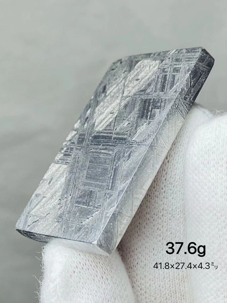 Gibeon ギベオン隕石 622g メテオライト 鉄隕石 隕石 ナミビア