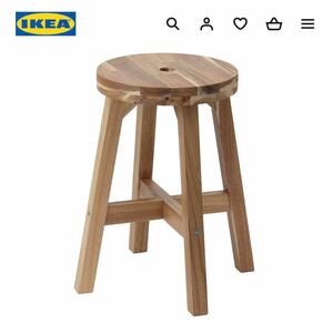 IKEA イケア　スコグスタ　スツール　アカシア材　45 cm おまけ付き