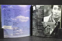 角松敏生 TIME TUNNEL / タイム・トンネル ■99年盤 11+1曲 CD 12th アルバム ♪シークレットトラック Unforgettable 収録 BVCR-11005 美盤_画像10