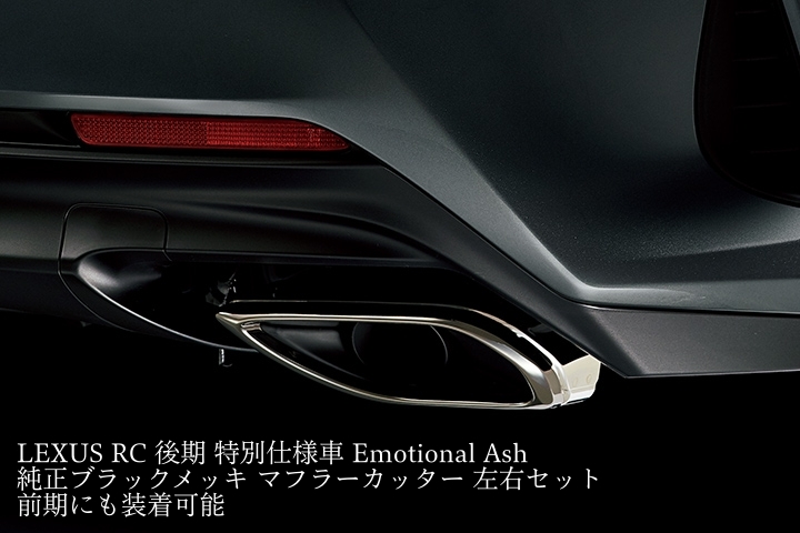 ヤフオク! -lexus rc マフラーの中古品・新品・未使用品一覧
