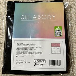 スラボディ SULABODY 骨盤ガードル 補正下着