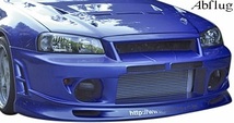 【M's】ニッサン R34 スカイライン GT-R BNR34 (1999y-2002y) Abflug リア バンパー ver.Mure ／／ FRP 未塗装 アブフラッグ エアロ パーツ_画像3