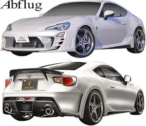 【M’s】TOYOTA 86 ハチロク ZN6 前期 (2012.4-2016.7) Abflug Spiral エアロキット 3P ／ アブフラッグ スパイラル エアロ パーツ SET KIT