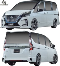 【M’s】 日産 C27 セレナ 後期 (R01.08-) ADMIRATION DEPORTE フードトップモール ／／ FRP 未塗装 アドミレイション デポルテ エアロ_画像7