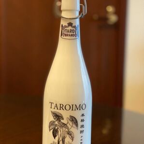 【ハワイ・タロイモ】本格芋焼酎 空き瓶