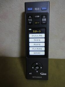 三菱デジタルリモコン G-GUIDE テレビ-電源-レコーダー MITSUBISHI テレビリモコン