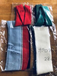 ★ハンドメイド材料★ポロシャツの衿とポロシャツの袖口のセット!ポロシャツを作る方に!洋裁される方に!!