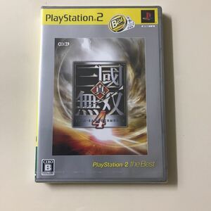 新品未開封　PS2 真・三國無双4 PlayStation 2 the Best