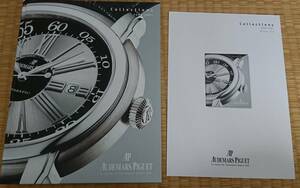 オーデマ・ピゲ腕時計カタログ 2006-2007 AUDEMARS PIGUET プライスリスト ロイヤルオーク オフショアクロノグラフ コンプリケーション
