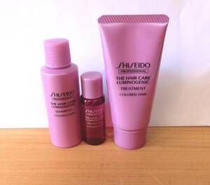  Shiseido ru rumen jenik shampoo treatment protector Mini set LUMINOGENIC SHISEIDO
