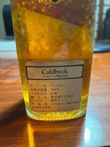 【ウイスキー】ジョニーウォーカーブラックラベル古酒760ml43度