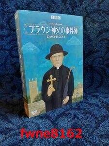 ★☆★ 美品！希少！！ ★☆★ ブラウン神父の事件簿 DVD-BOX I 10枚組