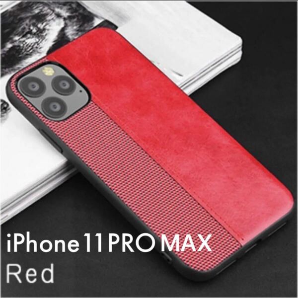 iPhone11PRO MAXケース バイカラー シンプル クロスステッチ