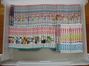 ヤフオク へなちょこ大作戦z の落札相場 落札価格 ヤフオク へなちょこ大作戦z の落札相場 落札価格