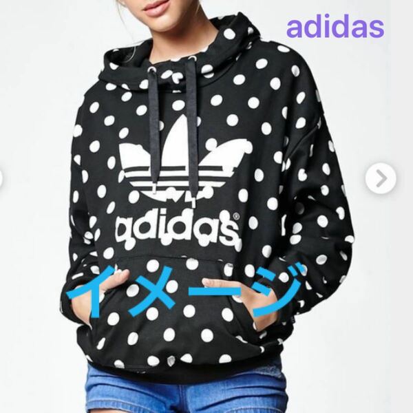 adidas Originals パーカー