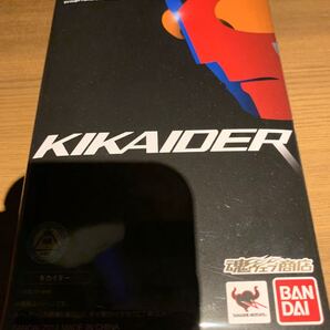 S.H.フィギュアーツ キカイダー