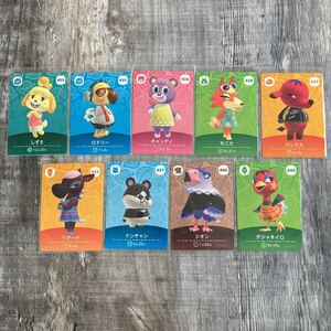 どうぶつの森　 amiiboカード　第5弾　　　　　　　　　9枚セット 値下げしました。1300円→1100円