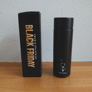 ポケットサーモボトル 130ml