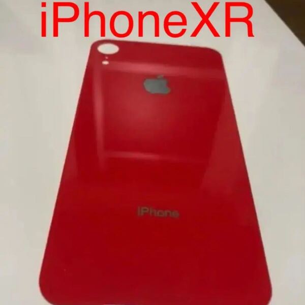 iPhoneXRバックガラスフィルム 背面フィルム 赤