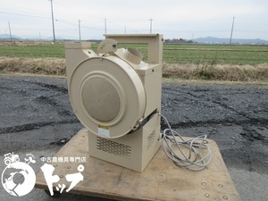 【BCG-80SK】 金子農機 乾燥機 穀物用搬送機 パーツ 部品 排塵スロワー EBFシリーズより 中古 滋賀県