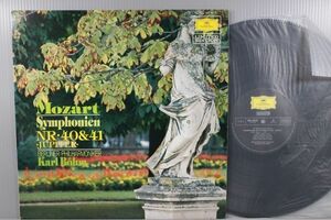 LP　ベーム/モーツァルト/交響曲第40・41番/DG MG4015/限定盤