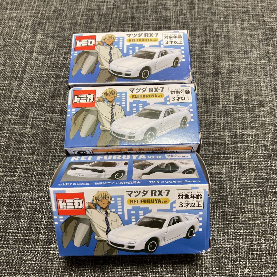 人気色 名探偵コナン RX-7フィギュアセット | www.tegdarco.com