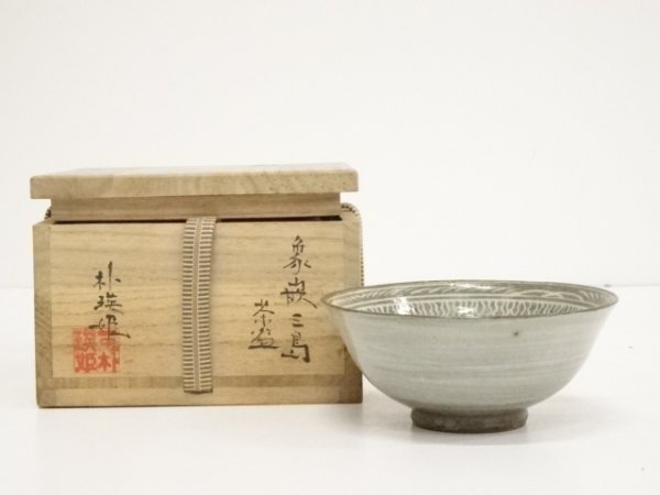 ヤフオク! -三島 茶碗(中国、朝鮮半島)の中古品・新品・未使用品一覧