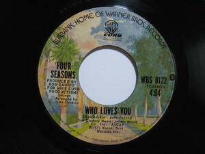 【7”】 FOUR SEASONS / WHO LOVES YOU US盤 フォー・シーズンズ 愛はまぼろし B面 DISCO VERSION