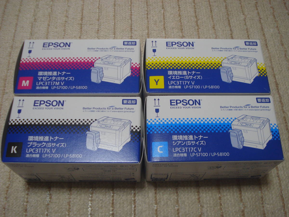 超ポイントアップ祭 EPSON エプソン トナーカートリッジ 環境推進