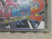 ■■ 即決!! 新品 PSP 出撃!! 乙女たちの戦場2／ PlayStation Portable ■■_画像4