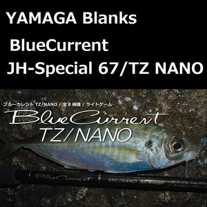 ヤマガブランクス ブルーカレント JH-Special 67/TZ NANO ライトゲーム